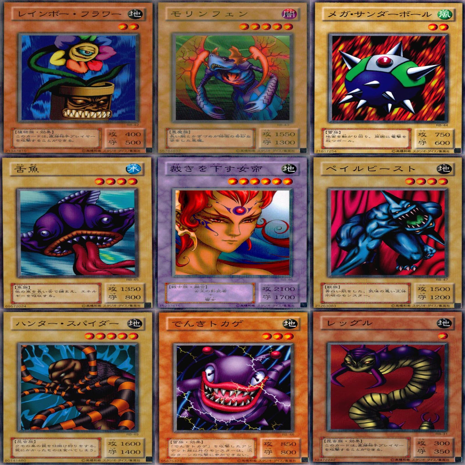 nvq67 25 暗黒魔竜復活－REVIVAL OF BLACK DEMONS DRAGON 2期