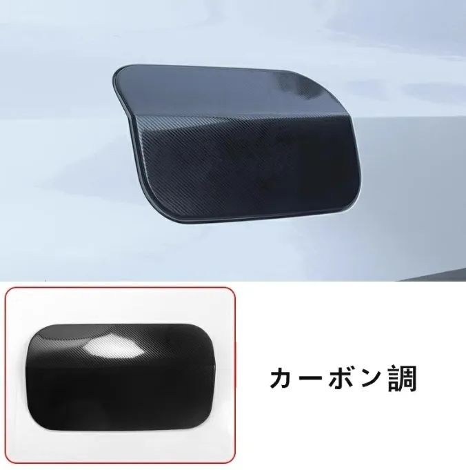 なし様 トヨタ・ランドクルーザー/プラド250系 給油口カバー