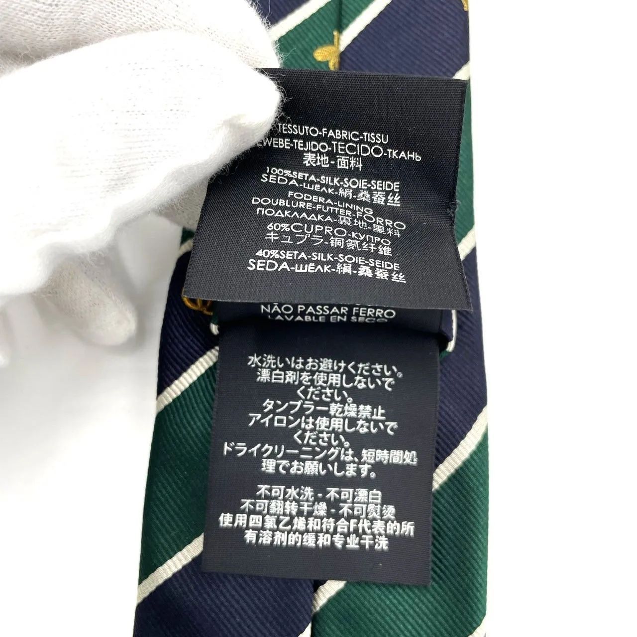 グッチ