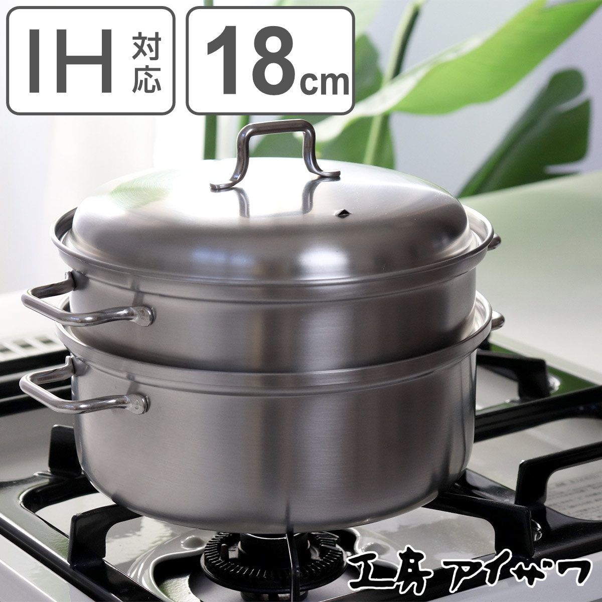 美品】ルクルーゼ ステンレス鍋3S ソースパン20cm3.8ℓスチーマーセット