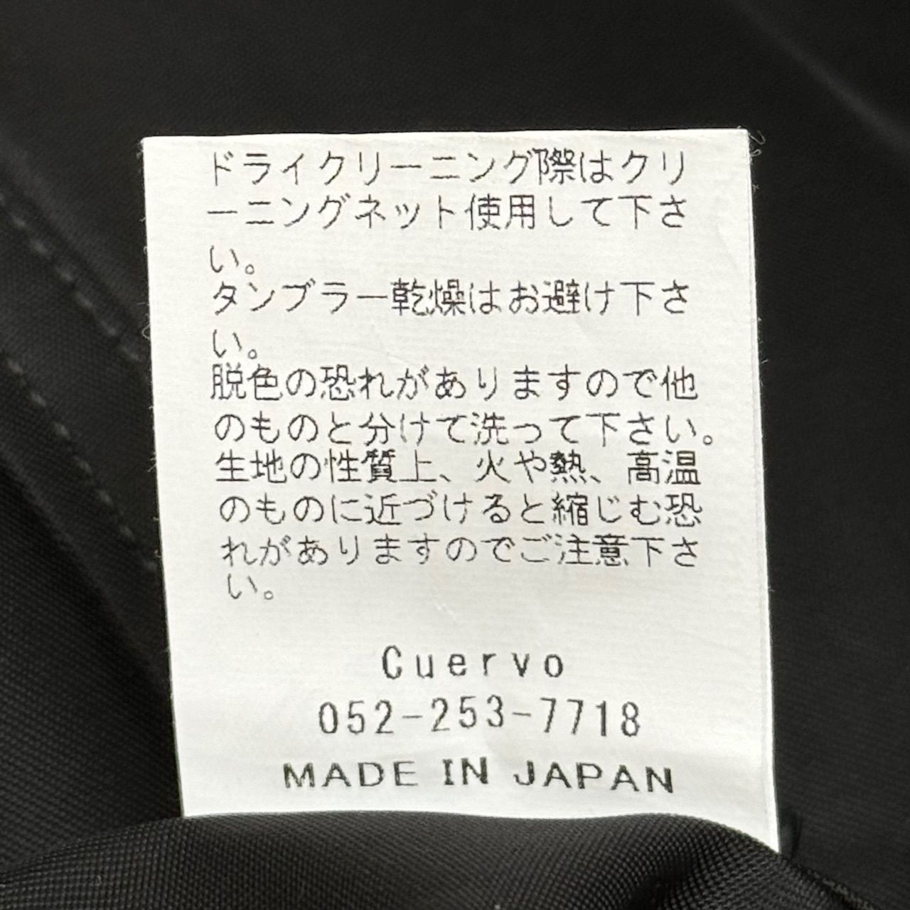 cuervo bopoha 22AW Liam ナイロン モッズ コート 48