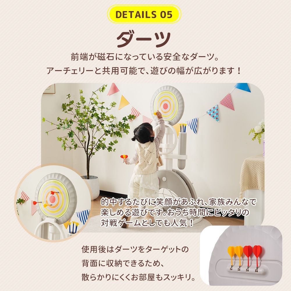 バスケット等対応｜高さ 124~160cm