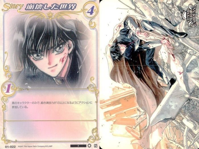 ux137 カード CLAMP in CARDLAND X エックス 神威 01-022 22