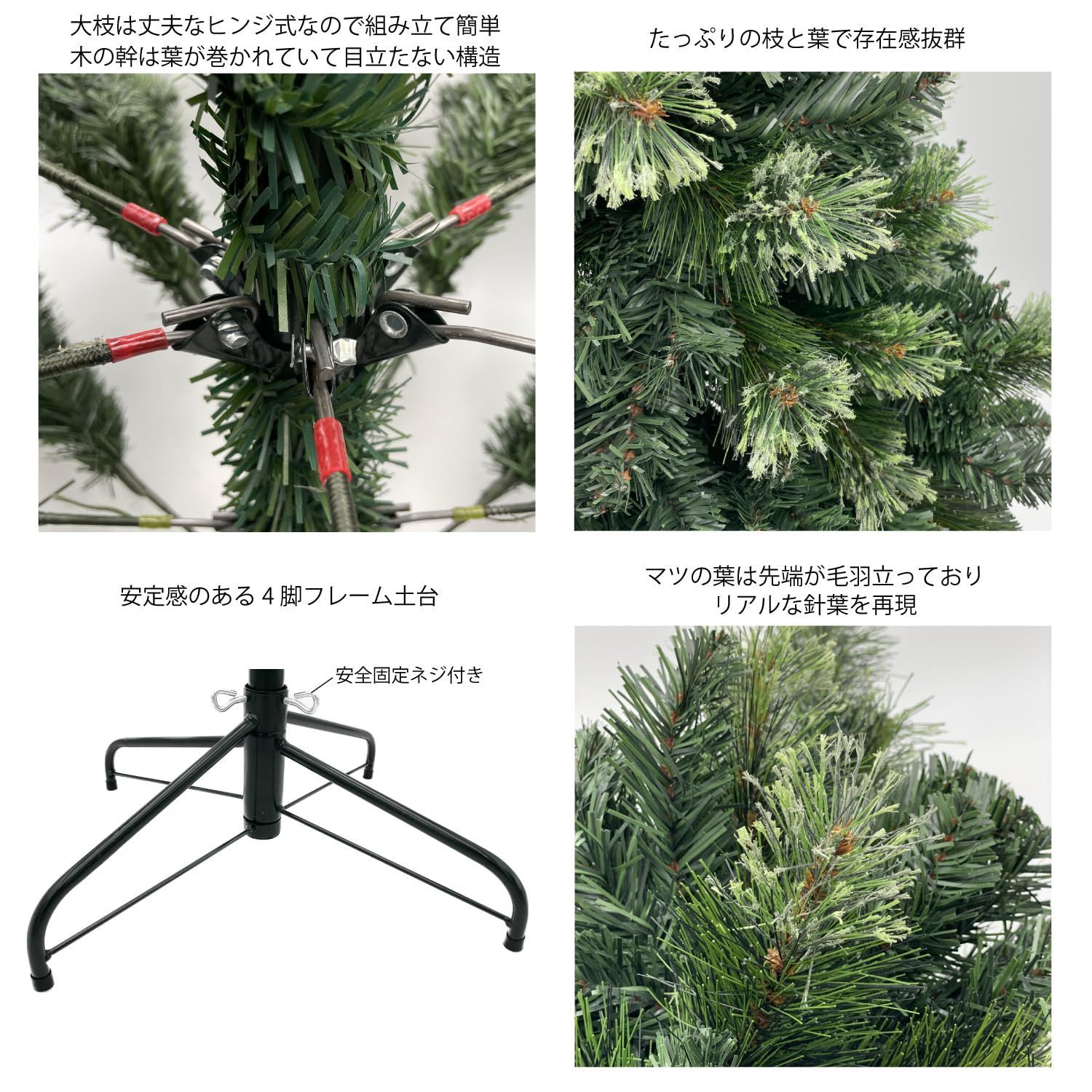 色: TXN10-006-21-B】Branch Trees® 最高級リッチ - いろはショップ