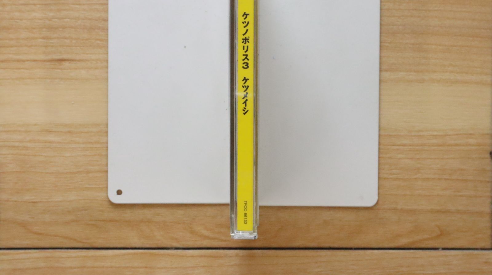 『ケツメイシ』計18枚セット レンタル使用済CD 安く 買うCD・DVD・ブルーレイ - 『ケツメイシ』計18枚セット