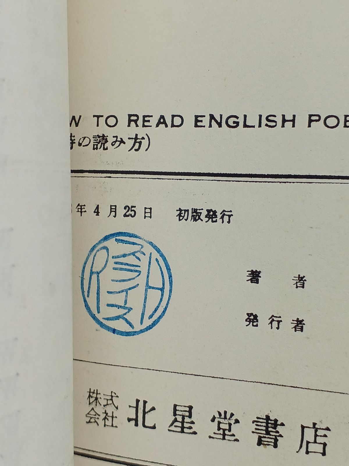 READ ENGLISH