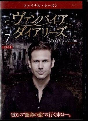 ヴァンパイア・ダイアリーズ Amazon.co.jp: ヴァンパイア・ダイアリーズ コンプリート