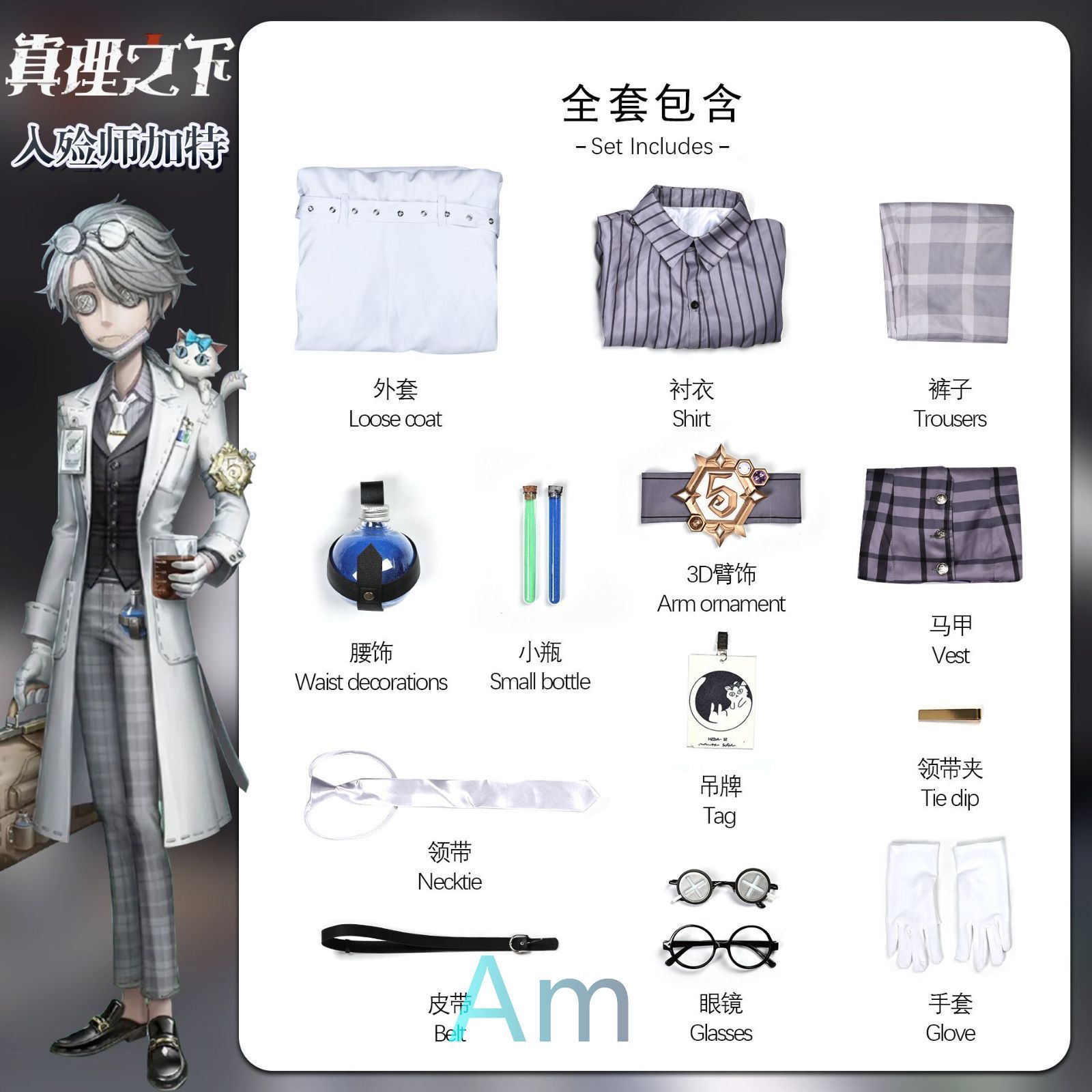 ユニオンアリーナ怪獣8号(ミナレノ＋キコル)デッキ