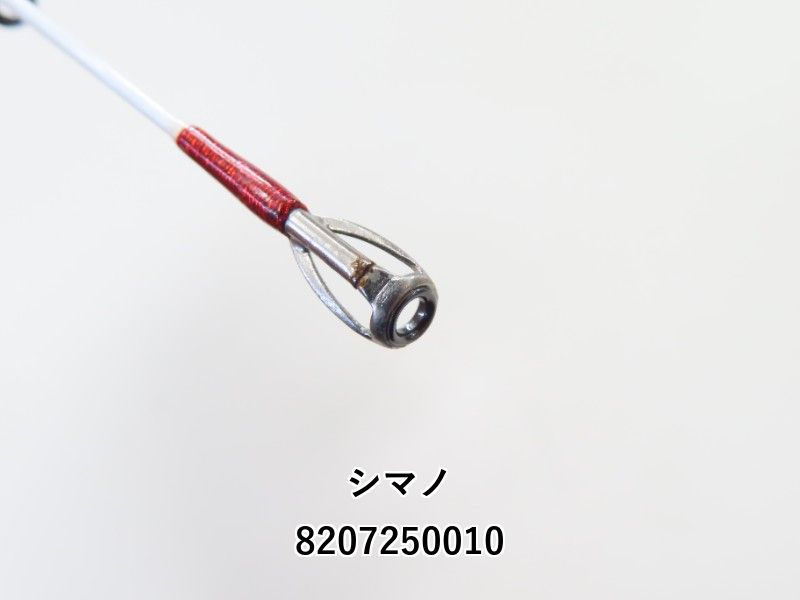 シマノ 炎月 プレミアム B69L-S (02-8207250010) - メルカリ