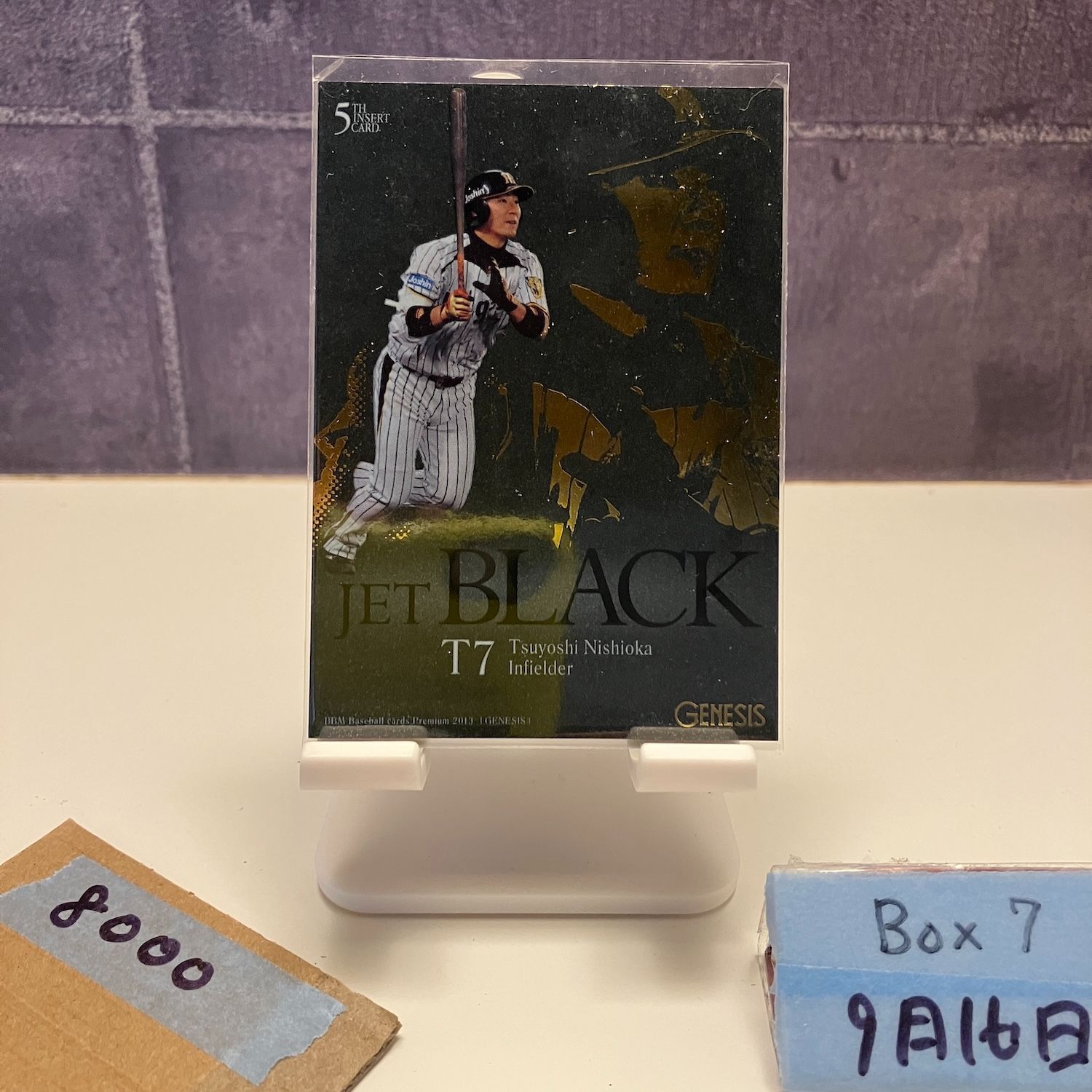 実使用エルボガード　西岡剛 実使用エルボガード 西岡剛 img_2fd9455a02cc2a00204a1d60af