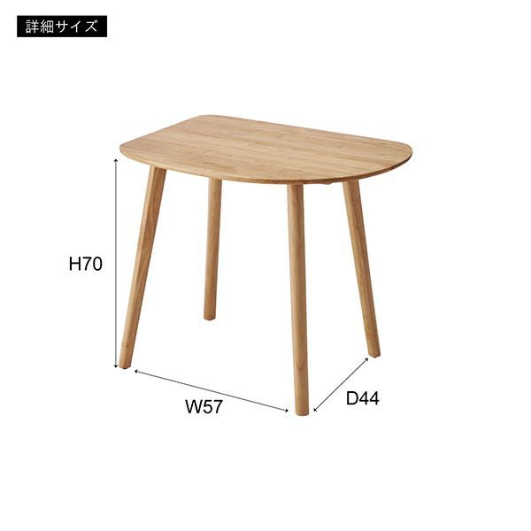 HOW-001