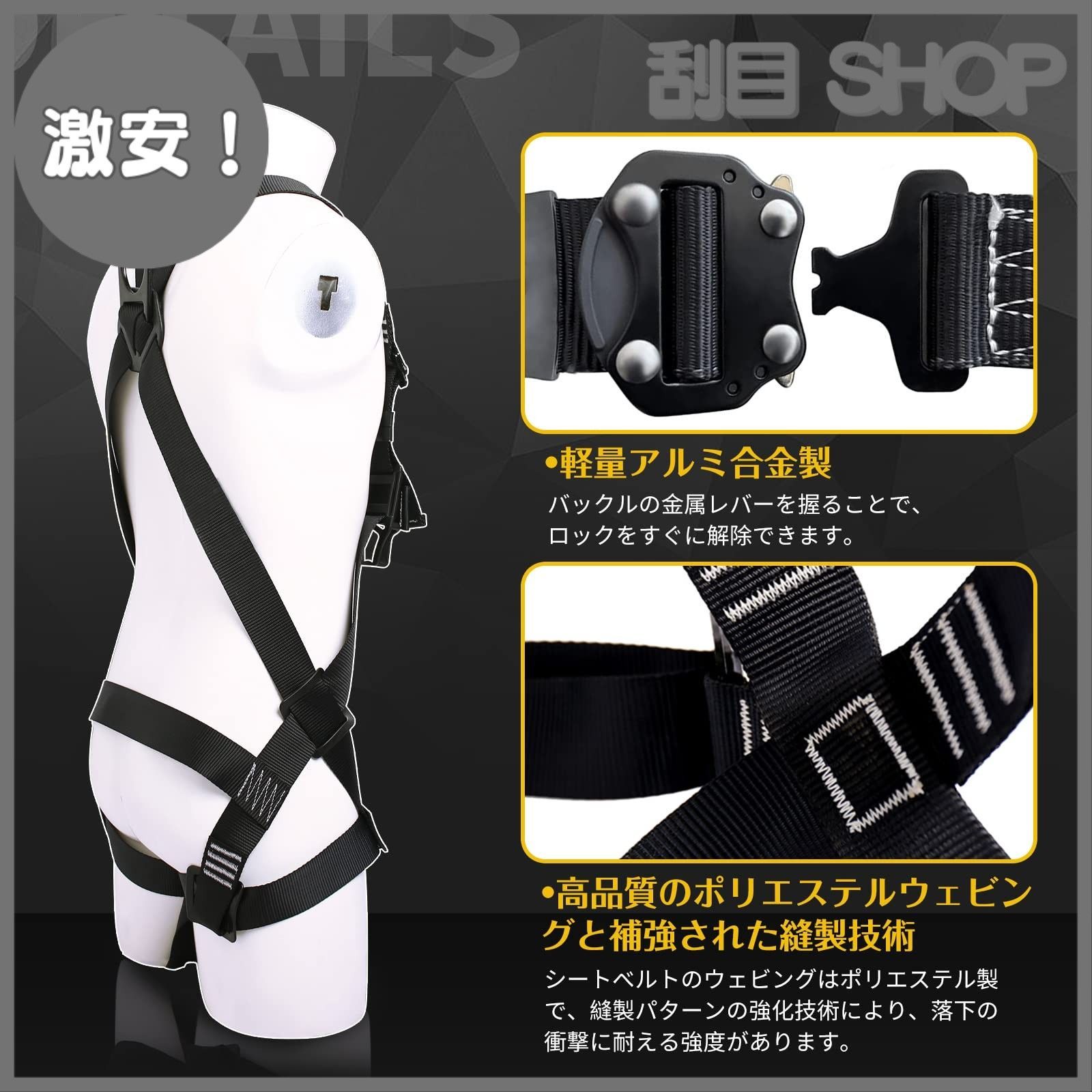 ワンタッチバックル 簡単に着脱
