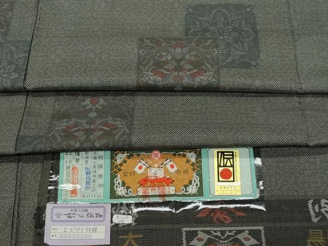 平和屋着物●本場大島紬 9マルキ エジプト物語 前山織物謹製 証紙付き 正絹 CAAV6530vf