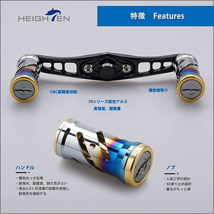 HEIGHTEN 92mm リール ハンドル 16mmノブ搭載 シマノ ダイワ アブガルシア 通用 ベイトリール Wing Series ブラック＆ゴールド 496( ブラック(ハンドル)＆ゴールド(ノブ))