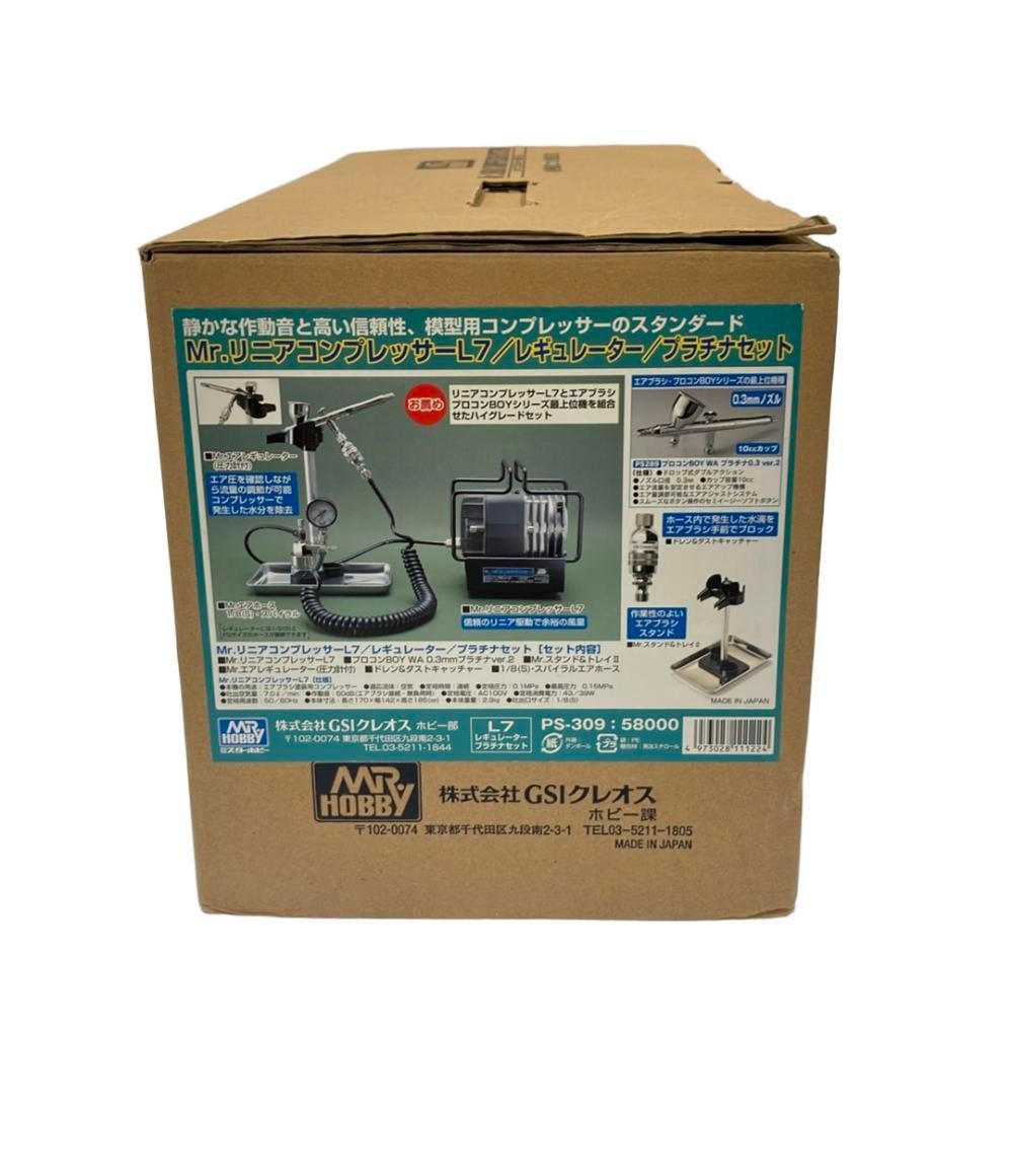 塗装機具 Mr.リニアコンプレッサーL7 レギュレーター プラチナセット