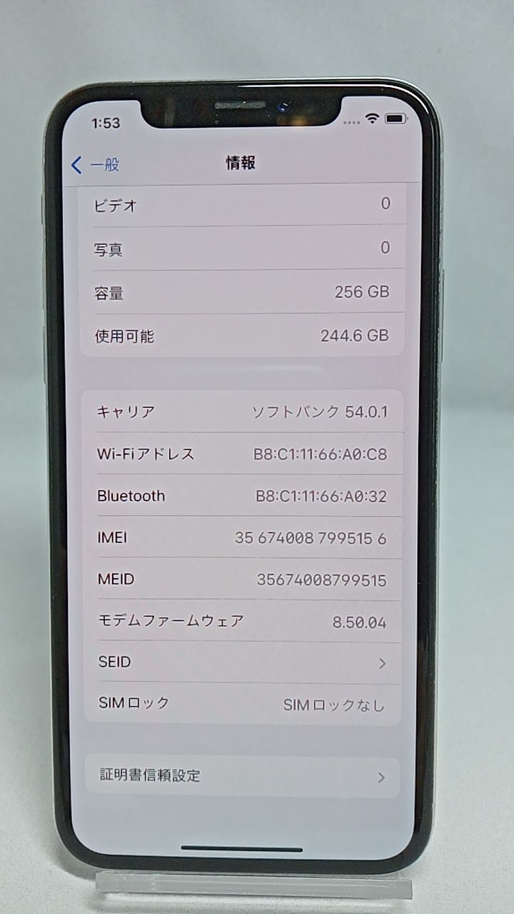 動作