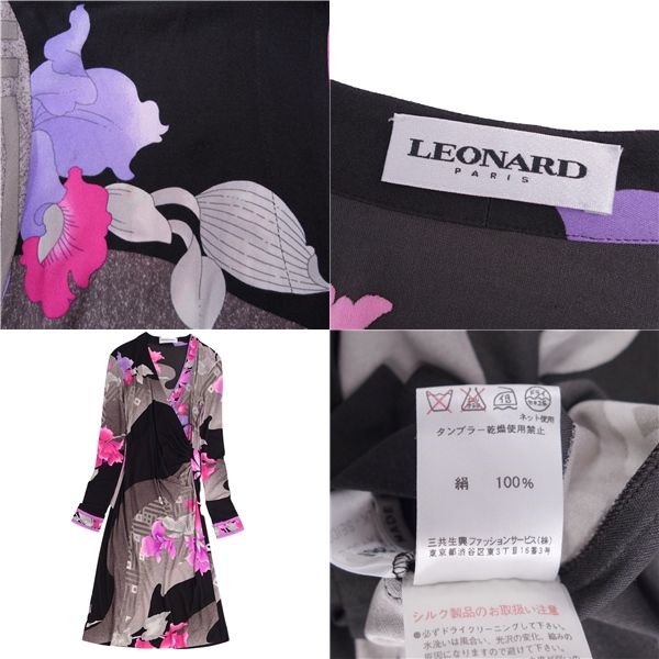 美品 レオナール LEONARD PARIS ワンピース ドレス ロングスリーブ 花柄 総柄 シルクジャージー トップス レディース 36(S相当)  マルチカラー - メルカリ