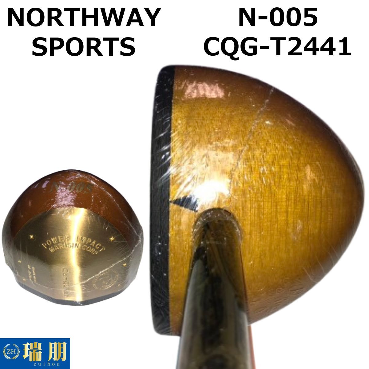 20％引！パークゴルフクラブ★N-005 CQG-T2441 CQG-T2441 パークゴルフクラブ N-005 【Northway Sports