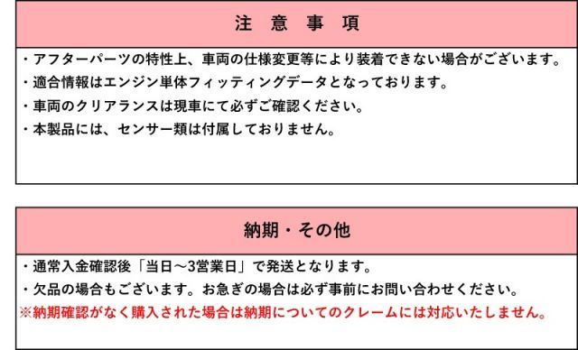 [ALFIT]AE111 スプリンタートレノ(4A-GE)用オイルブロック＆専用ネオジウムオイルフィルター