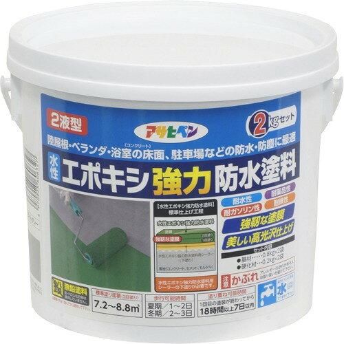 2営業日で発送 アサヒペン 油性多用途 1 5L こげ茶 80×80×70