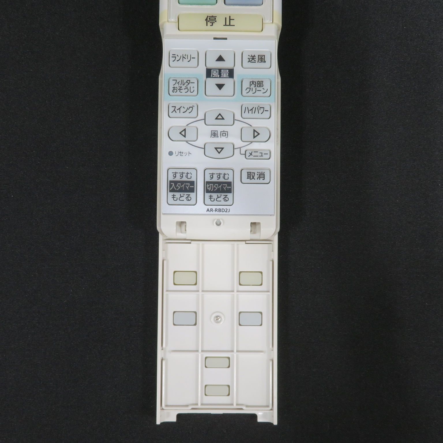 Fujitsu エアコン用リモコン 新品 AR-RDC2J 富士通ゼネラル 純正 エアコン リモコン AS-R22B