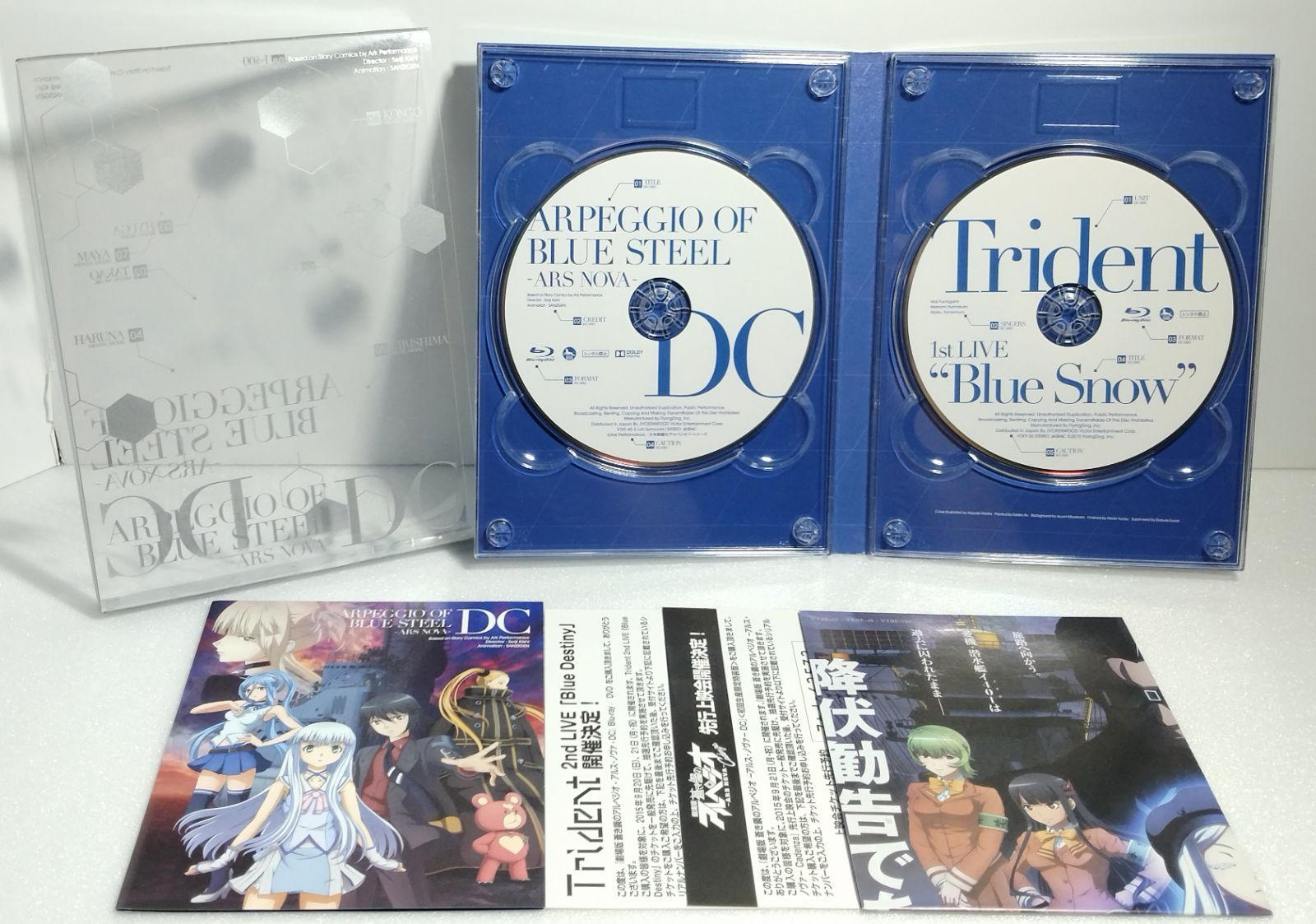 全巻セット【中古】DVD▼蒼き鋼のアルペジオ ARS NOVA アルス・ノヴァ(8枚セット)TV版 全6巻 + 劇場版 全2巻 レンタル落ち Amazon.co.jp: 劇場版 蒼き鋼のアルペジオ －アルス・ノヴァ