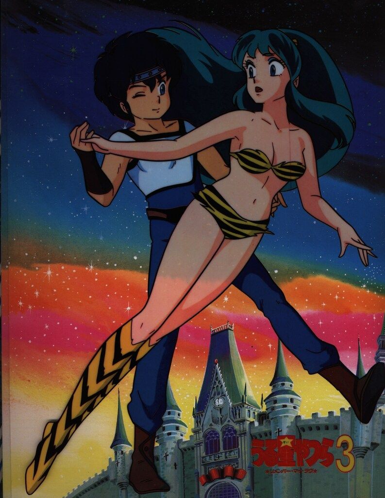 ロッテ ポップル うる星やつら