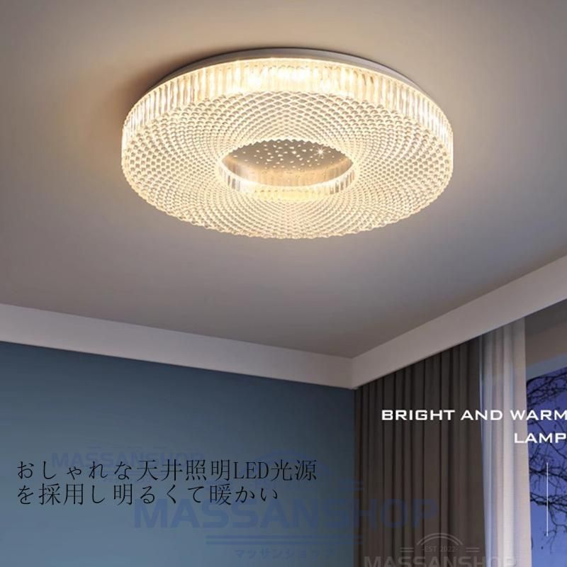 LEDシーリングライト 北欧 シャンデリア 〜12畳 リモコン付き おしゃれ