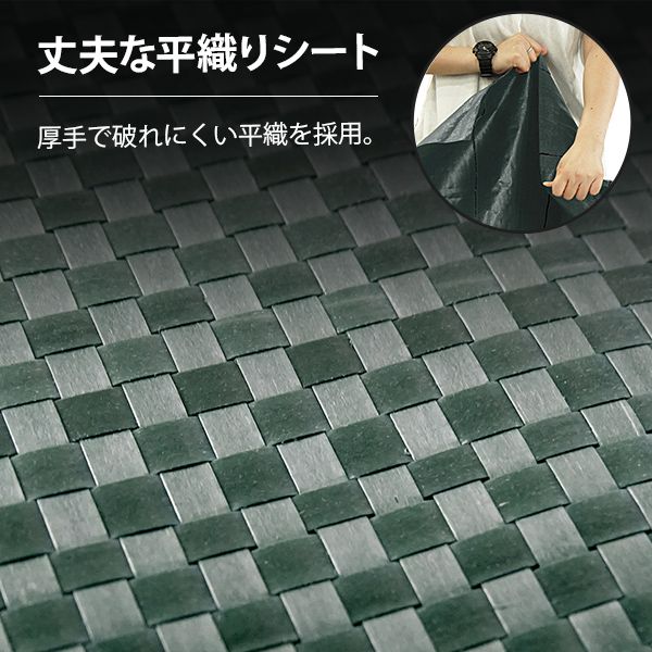 抗菌剤入り 厚手