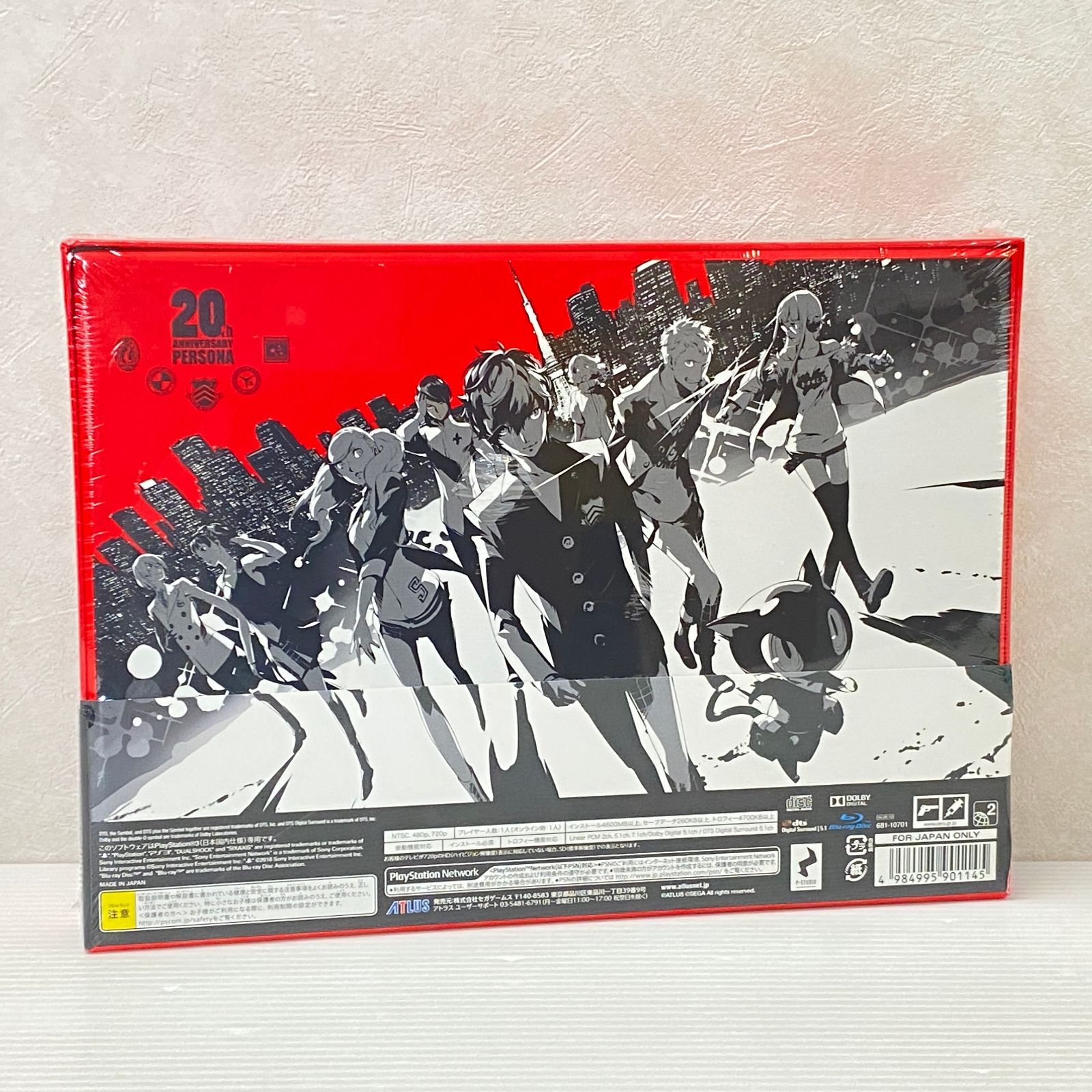 PS3ソフト ペルソナ5 20thアニバーサリー・エディション