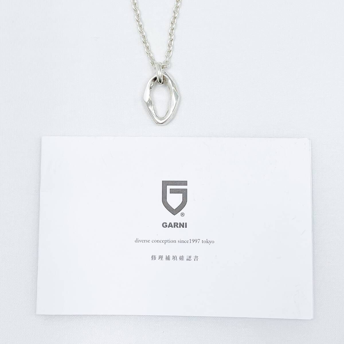 GARNI ガルニ SV925 ネックレス クロッケリーリング チェーン約48cm 総 