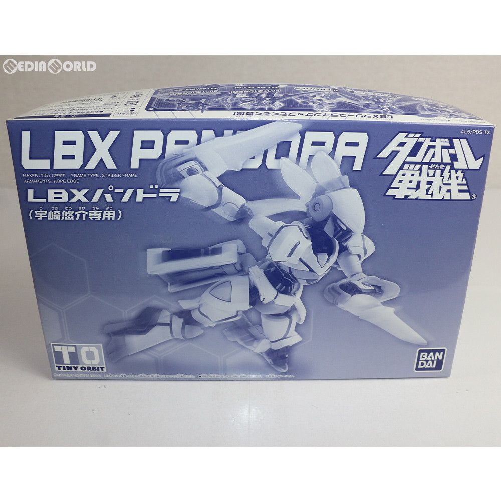 【中古】[PTM]プレミアムバンダイ限定 LBX パンドラ(宇崎悠介専用) ダンボール戦機 プラモデル(0173120) バンダイ(63056082)