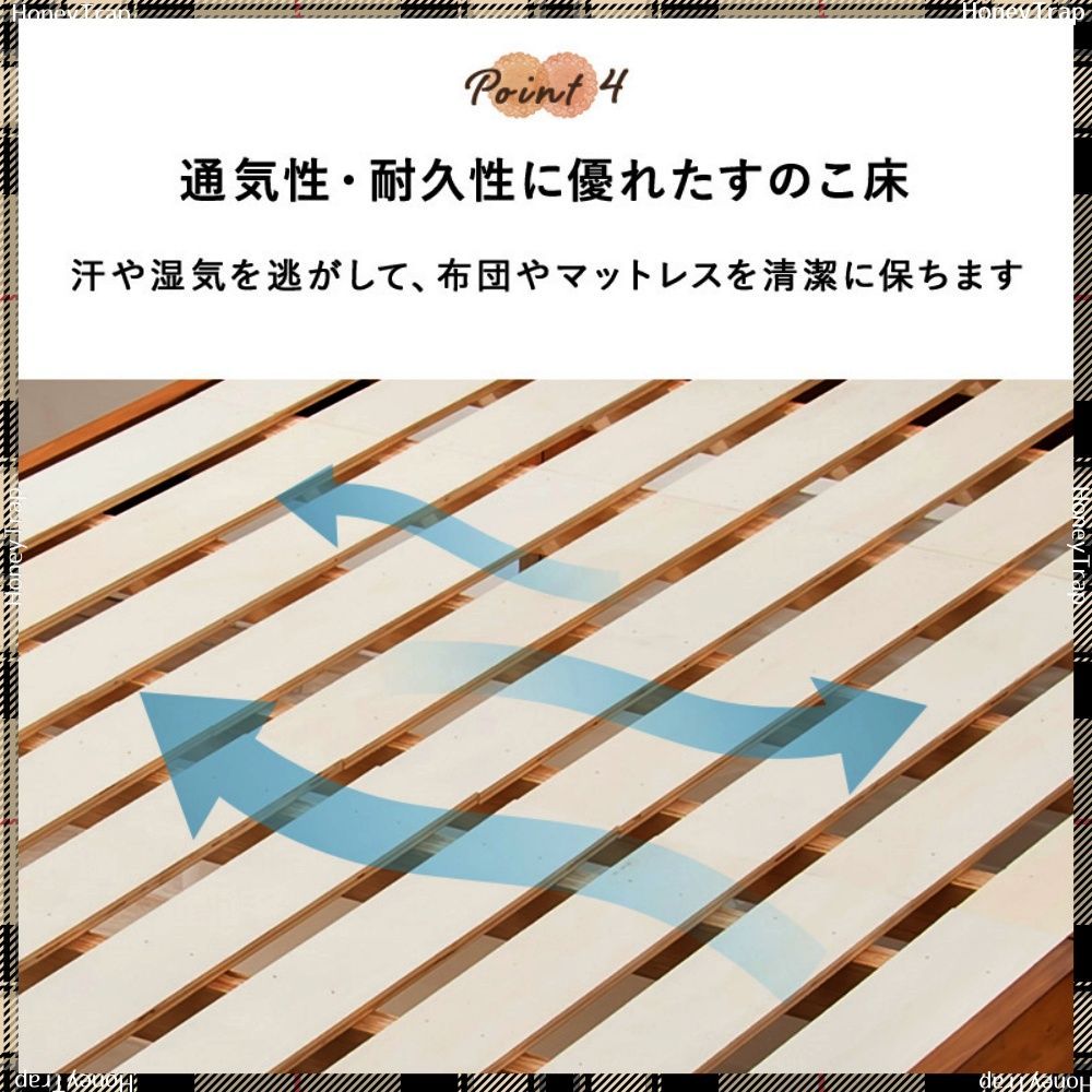 ベッドセミダブルベッド