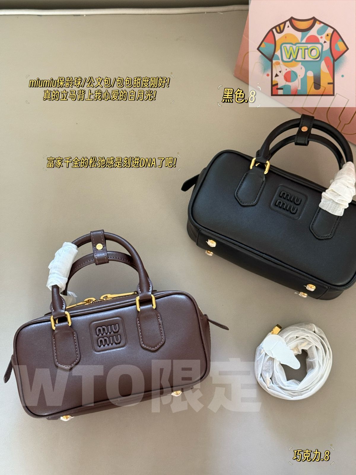 ミウミウ様 リクエスト 2点 まとめ商品 今日WTO】Miu Miu ミュウミュウ ボウリング/公文バッグ シリーズ