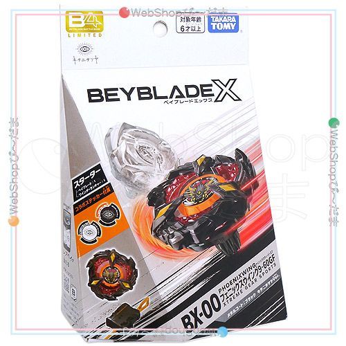BEYBLADE X フェニックスウイング9-60GF キタニタツヤ 50個 BEYBLADE X