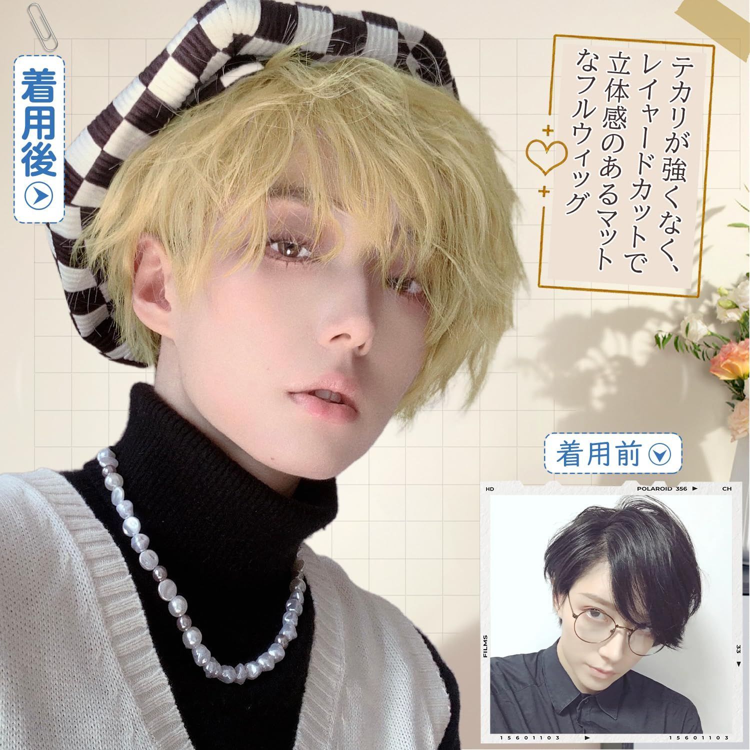 新商品 自然 つむじ 小顔 カツラ 耐熱 wig ショート 人気 フルウィッグ 男装 ファッション 男性 イメチェン かつら パーマ 男女兼用  マッシュ whitegold 金髪 メンズ ホワイトゴールド FORCUTEUウィッグ - メルカリ