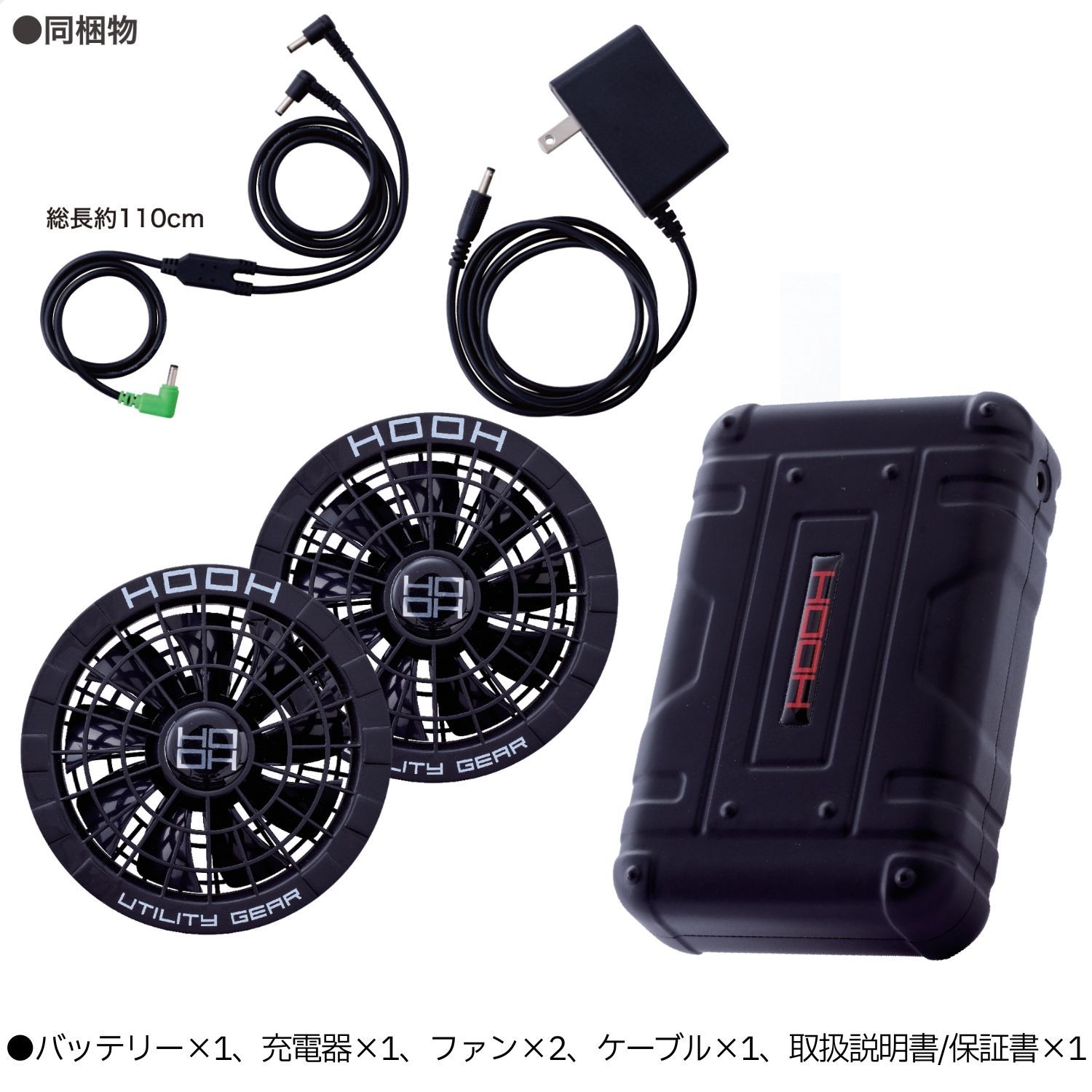 村上被服 HOOH 快適ウェアコンプリートセット SV500 バッテリーとファンのセット ブラック パールブラウン 新モデル 空調服用 V15シリーズ互換 すぐ使える 最長20時間駆動 STEELWINDOWSANDDOORS_COM