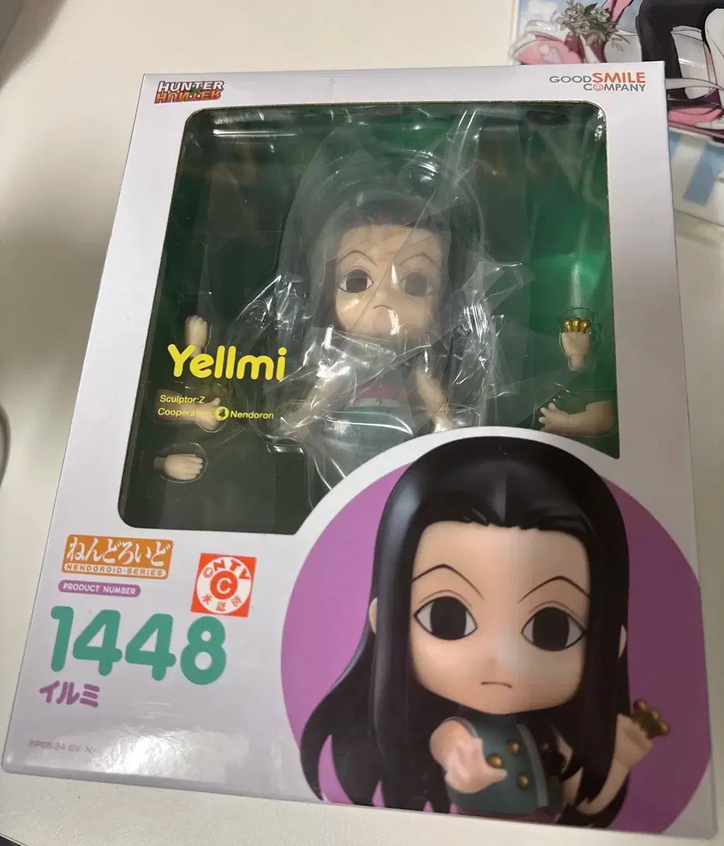 HUNTER × HUNTER ねんどろいど イルミ・ゾルディック ねんどろいど