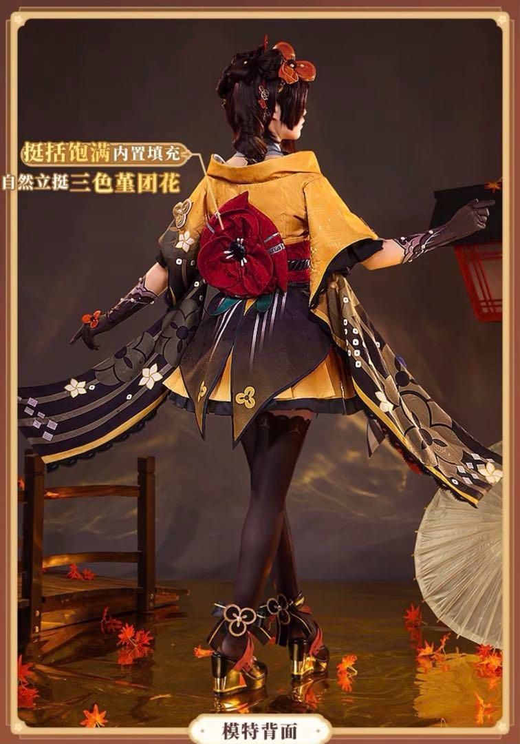 靴追加