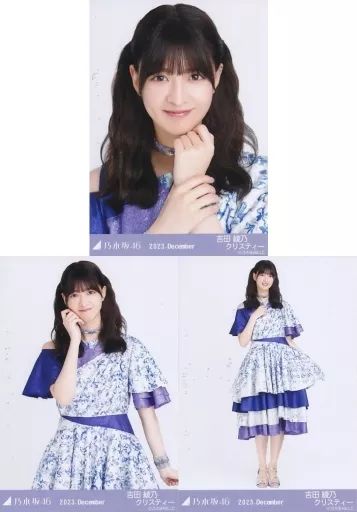 吉田綾乃クリスティー　生写真 乃木坂 711AKC08RbL._AC_UL210_SR210,