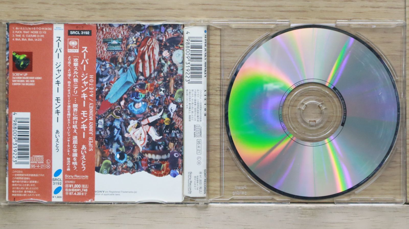 トギーCD ブルーレイ　初回限定　A　B 国内盤CD☆トリプルエー/AAA□ GOLD SYMPHONY (CD+DVD