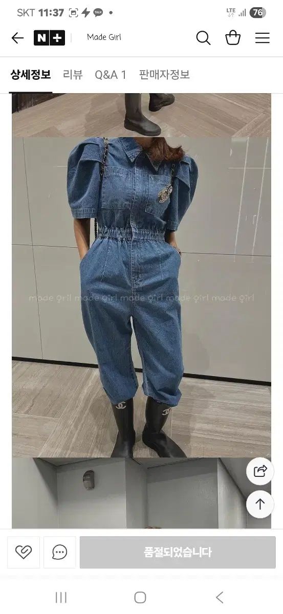 ワイド オールインワン