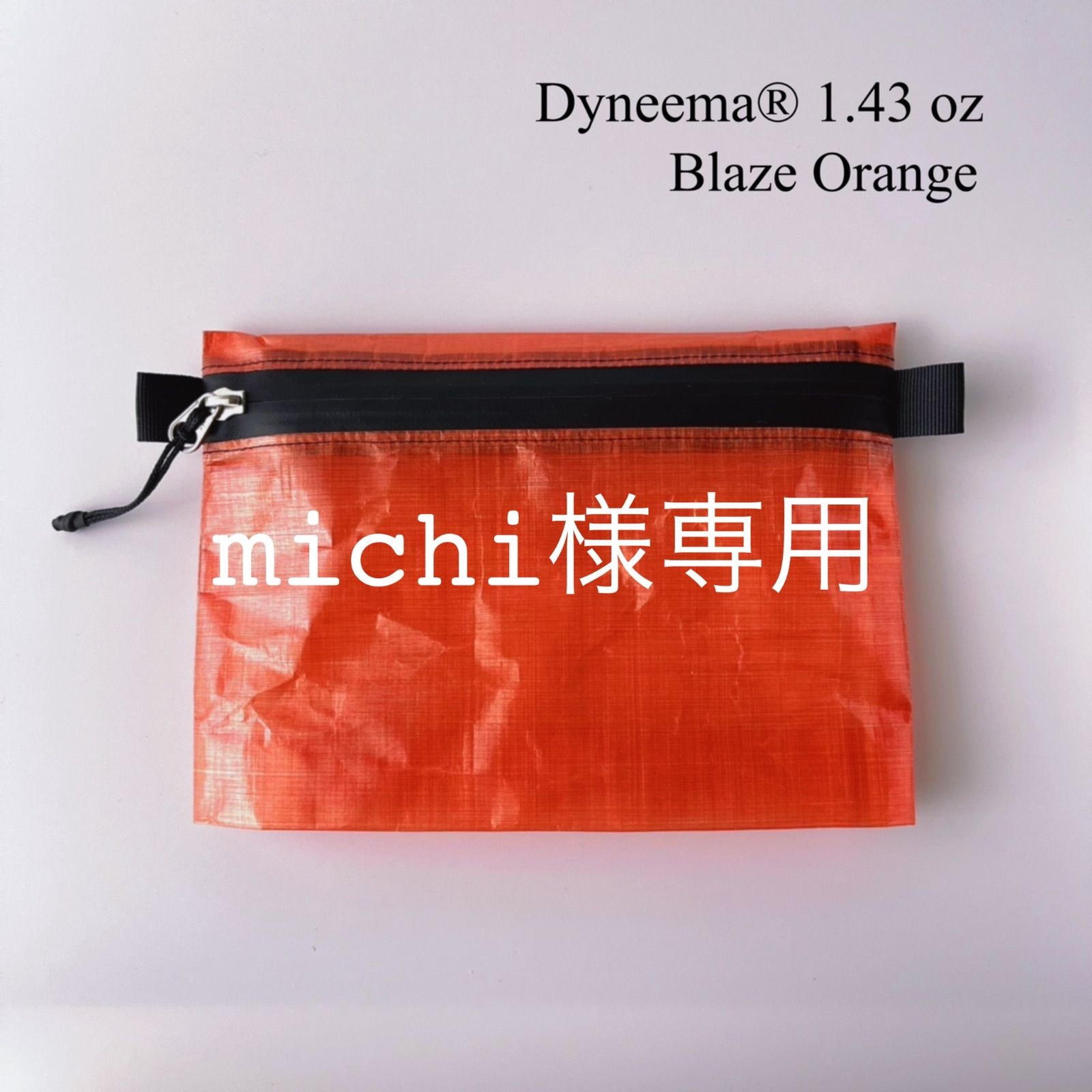 ☆　みにちゃっく様│モイス２ ＆ ナリッシュ２　＋エマルジョン、　サンプロ MICHI様専用 【公式通販】