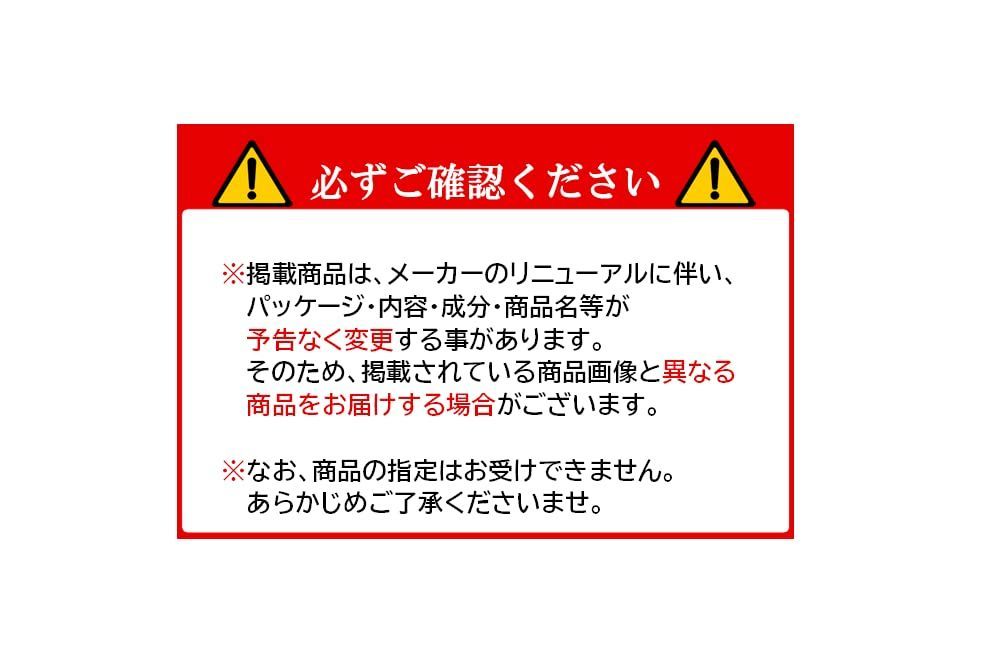 特価商品】HASUKO オールインワンクリーム - フォーユーバリュー