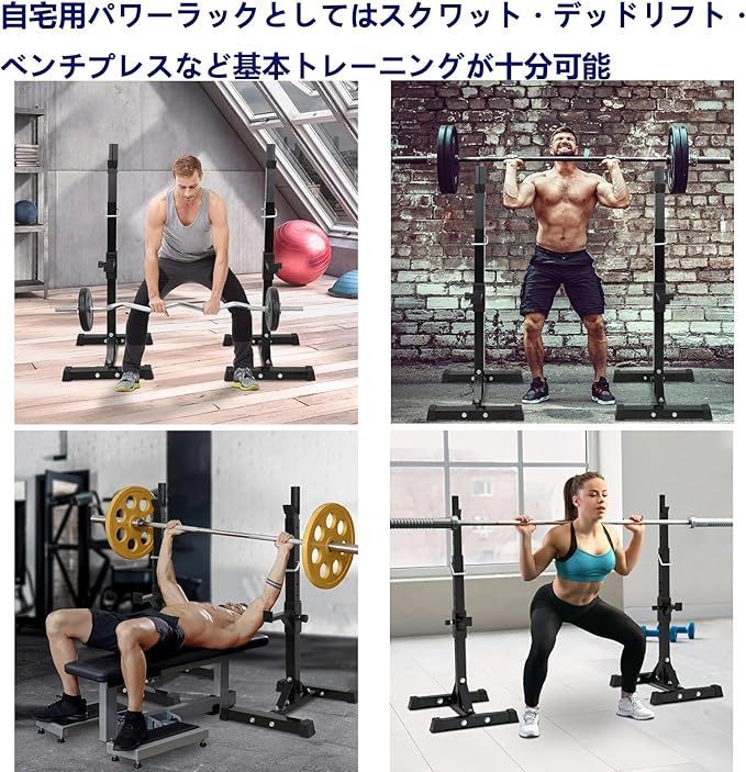 パワーラック ハーフラック12段階調節可能 自宅2189 家庭用 筋トレ