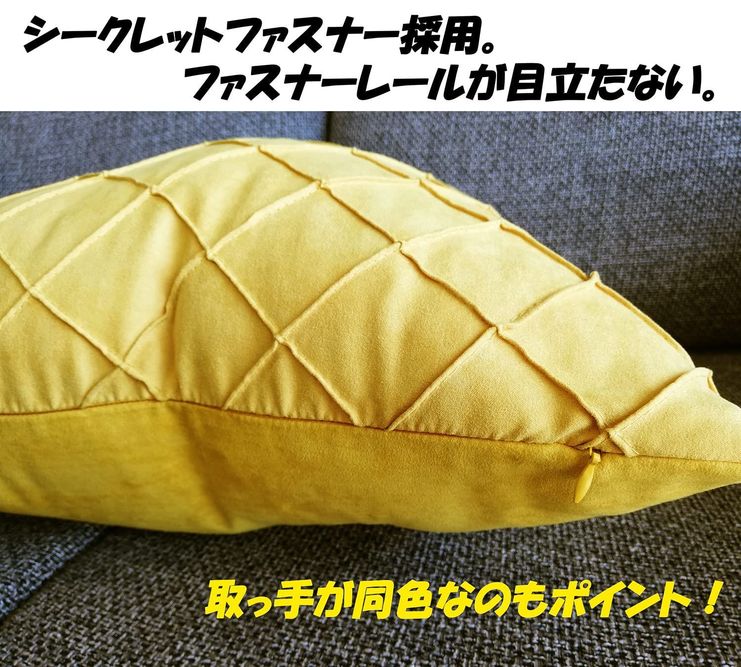 【特価商品】クッションカバー 染色と質感に自信アリ！ 北欧 富士スカイ 45 × 45cm ソファークッション用 (グレー 1枚) 新品 富士スカイ クッションカバー 染色と質感に自信アリ！ 北欧 45㎝ × 4