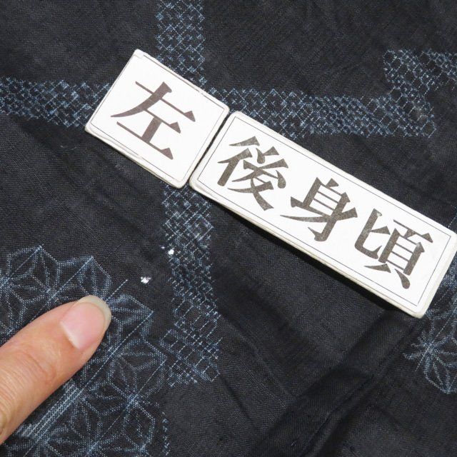 夏物 夏着物 宮古上布 着物 中古 苧麻 カジュアル 松皮菱 麻の葉 花紋  