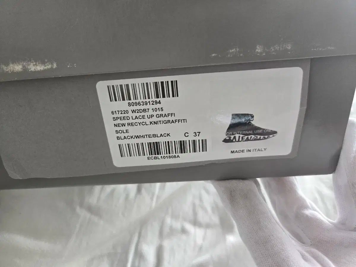 グラフィティ スピードトレーナー