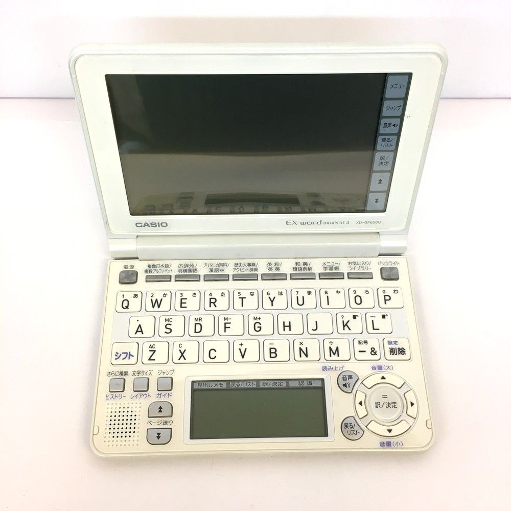 ネコパケ発送】CASIO カシオ XD-GF6500 EX-word エクスワード 電子辞書 ホワイト - メルカリ