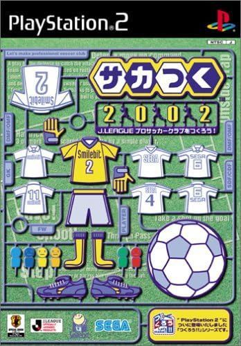 【新品】サカつく2002 J.LEAGUEプロサッカークラブをつくろう! 